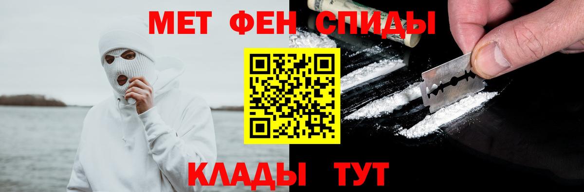 Севастополь  omg онион  Вход с VPN  Амфетамин Premium 