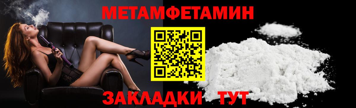 Амфетамин 97% Севастополь