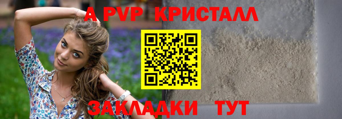 МЕФ Севастополь