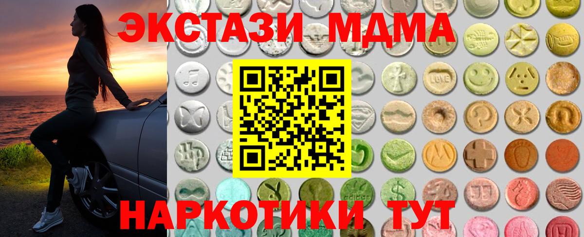 Ecstasy 300 mg  Вход с VPN  Экстази  ЭКСТАЗИ louis Vuitton  Севастополь 