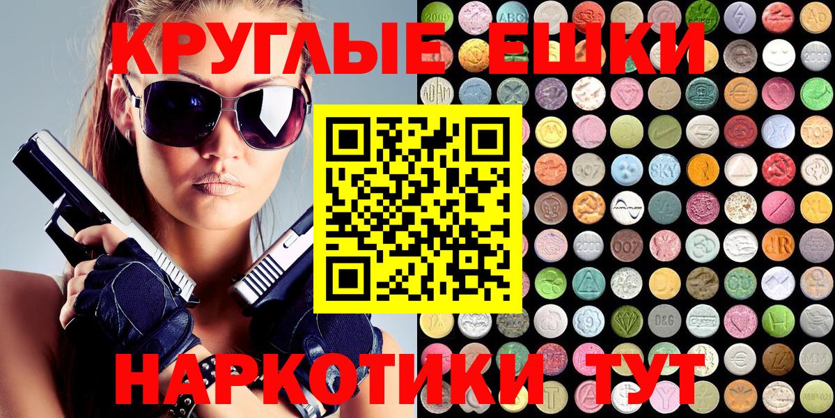 Ecstasy 99% Севастополь