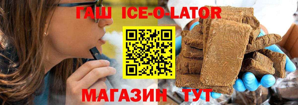 ГАШИШ Cannabis Севастополь