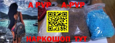 экстази Рыбинск