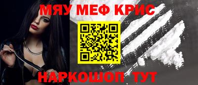 экстази Рыбинск
