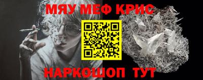 экстази Рыбинск
