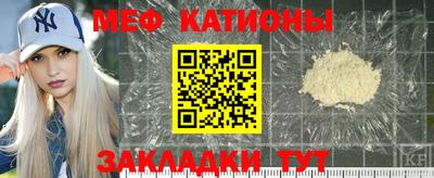 стаф Рузаевка