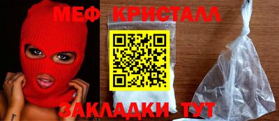 стаф Рузаевка