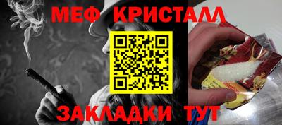 стаф Рузаевка