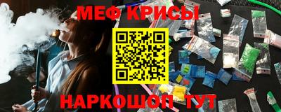 экстази Рыбинск