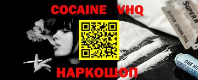 ГАЛЛЮЦИНОГЕННЫЕ ГРИБЫ Рязань