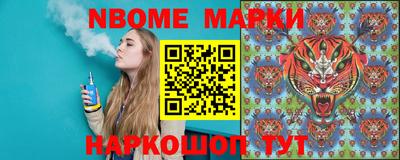 стаф Рузаевка