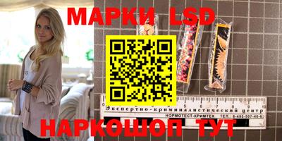 ГАЛЛЮЦИНОГЕННЫЕ ГРИБЫ Рязань