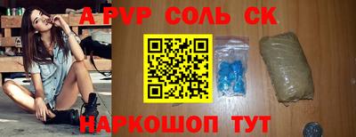ГАЛЛЮЦИНОГЕННЫЕ ГРИБЫ Рязань
