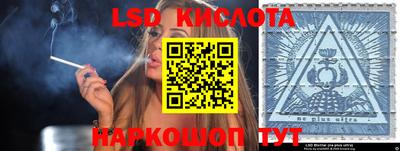 ГАЛЛЮЦИНОГЕННЫЕ ГРИБЫ Рязань