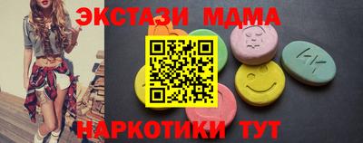 экстази Рыбинск