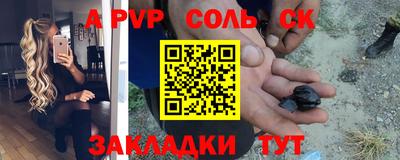 экстази Рыбинск