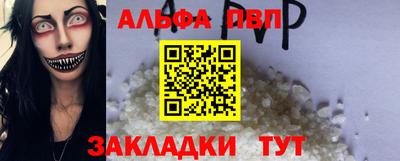 стаф Рузаевка