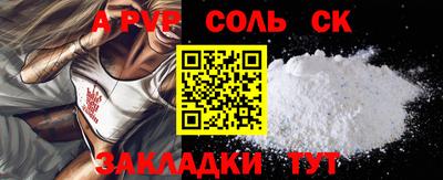 экстази Рыбинск