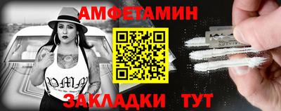 стаф Рузаевка