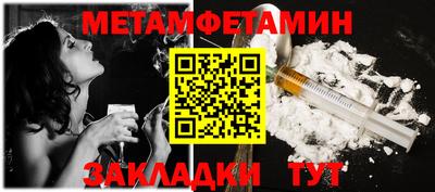 стаф Рузаевка