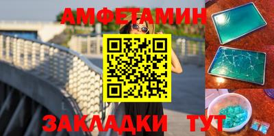 экстази Рыбинск