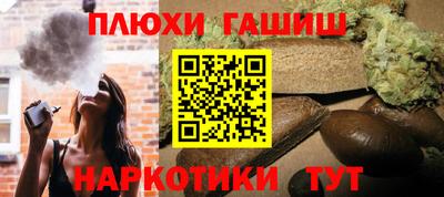 ГАЛЛЮЦИНОГЕННЫЕ ГРИБЫ Рязань