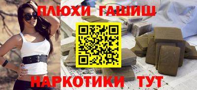 экстази Рыбинск
