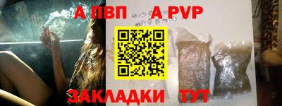 стаф Рузаевка