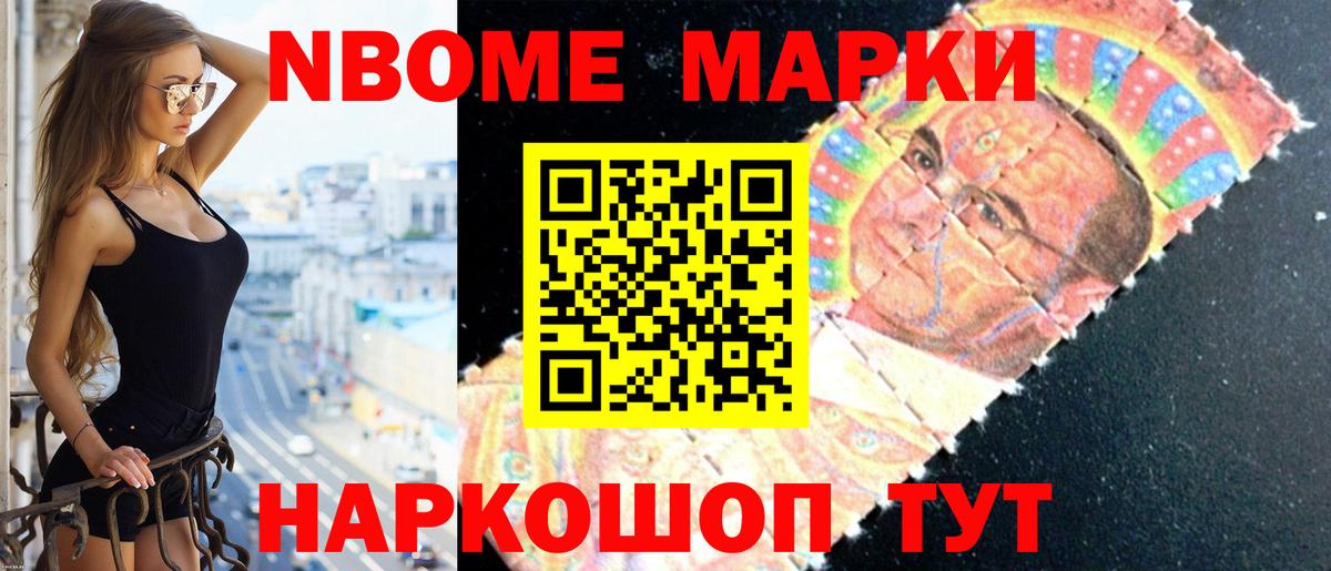 ЛСД экстази ecstasy Севастополь