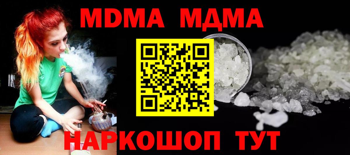 Cocaine  Вход с VPN  МАРИХУАНА  Меф   Севастополь  ГАШ 