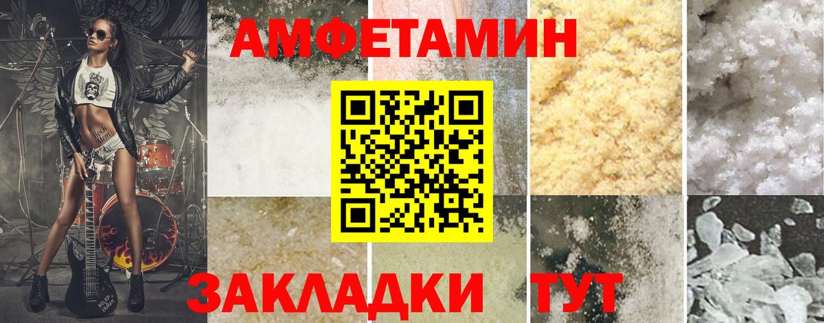 Первитин витя Севастополь