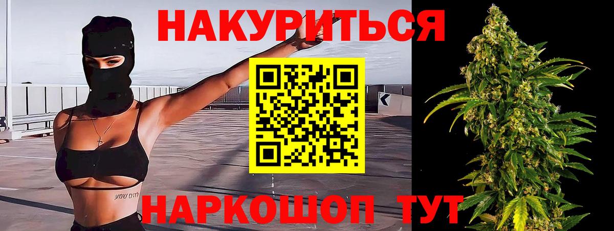 Марихуана ГИДРОПОН Севастополь