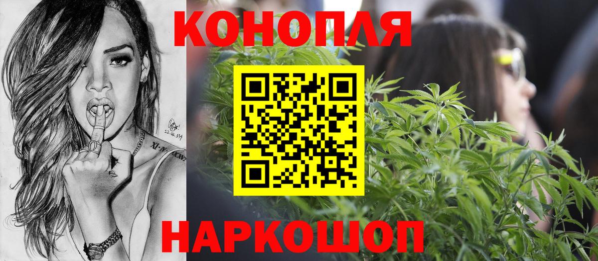 Бошки марихуана AK-47  Вход с VPN  Севастополь  МАРИХУАНА Ganja  Марихуана план 